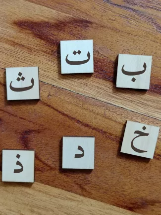 Iqra echoes arabic language learning